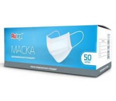 МАСКА МЕД. РУТЕКС СТАНДАРТ №50 [RUTEX]