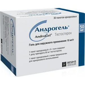 АНДРОГЕЛЬ 1% 5Г. №30 ГЕЛЬ Д/НАРУЖ.ПРИМ. ПАК. /БЕЗЕН/ДЕЛФАРМ/ АНДРОГЕЛЬ 1% 5Г. №30 ГЕЛЬ Д/НАРУЖ.ПРИМ. ПАК. /БЕЗЕН/ДЕЛФАРМ/