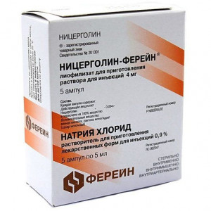 НИЦЕРГОЛИН-ФЕРЕЙН 4МГ. №5 ЛИОФ. Д/Р-РА Д/ИН. АМП. +Р-ЛЬ 5МЛ. №5 АМП. НИЦЕРГОЛИН-ФЕРЕЙН 4МГ. №5 ЛИОФ. Д/Р-РА Д/ИН. АМП. +Р-ЛЬ 5МЛ. №5 АМП.