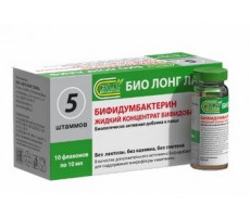 БИФИДУМБАКТЕРИН 10МЛ. №10 ЖИД.КОНЦЕНТРАТ ЛИОФ. ФЛ. /БИО ЛОНГ ЛАЙФ/