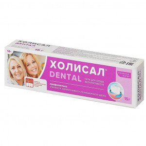 ХОЛИСАЛ ДЕНТАЛ 15Г. ГЕЛЬ Д/ПОЛОСТИ РТА ХОЛИСАЛ ДЕНТАЛ 15Г. ГЕЛЬ Д/ПОЛОСТИ РТА