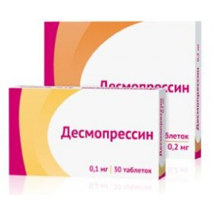 ДЕСМОПРЕССИН 0,2МГ. №30 ТАБ. /ОЗОН/ ДЕСМОПРЕССИН 0,2МГ. №30 ТАБ. /ОЗОН/