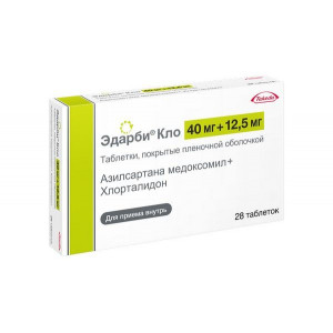 ЭДАРБИ КЛО 40МГ.+12,5МГ. №28 ТАБ. П/П/О ЭДАРБИ КЛО 40МГ.+12,5МГ. №28 ТАБ. П/П/О