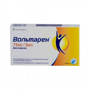 ВОЛЬТАРЕН 25МГ/МЛ. 3МЛ. №5 Р-Р Д/В/М АМП. /НОВАРТИС/ЛЕК/ГЛАКСО/ ВОЛЬТАРЕН 25МГ/МЛ. 3МЛ. №5 Р-Р Д/В/М АМП. /НОВАРТИС/ЛЕК/ГЛАКСО/