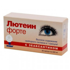 ЛЮТЕИН ФОРТЕ 500МГ. №30 КАПС. ЛЮТЕИН ФОРТЕ 500МГ. №30 КАПС.