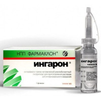 ИНГАРОН 100000МЕ №1 ЛИОФ. Д/Р-РА Д/ИНТРАНАЗАЛ. ФЛ. /ФАРМАКЛОН/