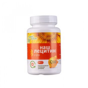 НАШ ЛЕЦИТИН С Q10 350МГ. №60 КАПС. /ЮВИКС-ФАРМА/ НАШ ЛЕЦИТИН С Q10 350МГ. №60 КАПС. /ЮВИКС-ФАРМА/