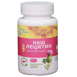НАШ ЛЕЦИТИН С РАСТОРОПШЕЙ 350МГ. №60 КАПС. /ЮВИКС-ФАРМА/ НАШ ЛЕЦИТИН С РАСТОРОПШЕЙ 350МГ. №60 КАПС. /ЮВИКС-ФАРМА/