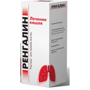 РЕНГАЛИН 100МЛ. №1 Р-Р Д/ПРИЕМА ВНУТРЬ ФЛ. РЕНГАЛИН 100МЛ. №1 Р-Р Д/ПРИЕМА ВНУТРЬ ФЛ.