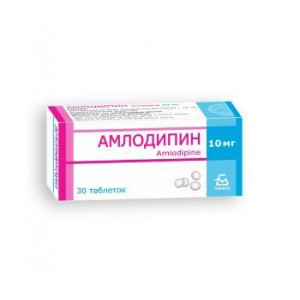 АМЛОДИПИН БОРИМЕД 10МГ. №30 ТАБ. /БОРИСОВСКИЙ/ АМЛОДИПИН БОРИМЕД 10МГ. №30 ТАБ. /БОРИСОВСКИЙ/