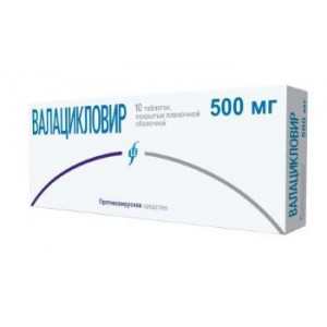 ВАЛАЦИКЛОВИР 500МГ. №10 ТАБ. П/О /ИЗВАРИНО/ ВАЛАЦИКЛОВИР 500МГ. №10 ТАБ. П/О /ИЗВАРИНО/