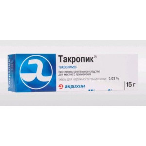 ТАКРОПИК 0,03% 15Г. МАЗЬ Д/НАРУЖ.ПРИМ. ТУБА /АКРИХИН/ ТАКРОПИК 0,03% 15Г. МАЗЬ Д/НАРУЖ.ПРИМ. ТУБА /АКРИХИН/