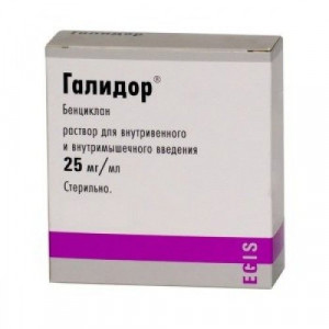 ГАЛИДОР 25МГ/МЛ. 2МЛ. №10 Р-Р Д/ИН. АМП. ГАЛИДОР 25МГ/МЛ. 2МЛ. №10 Р-Р Д/ИН. АМП.