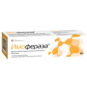ИМОФЕРАЗА КРЕМ КОСМ. 30Г. ТУБА ИМОФЕРАЗА КРЕМ КОСМ. 30Г. ТУБА