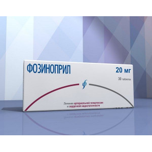ФОЗИНОПРИЛ 20МГ. №30 ТАБ. П/О /ИЗВАРИНО/ ФОЗИНОПРИЛ 20МГ. №30 ТАБ. П/О /ИЗВАРИНО/