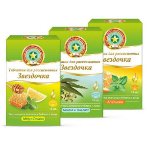 ЗВЕЗДОЧКА АПЕЛЬСИН 2,4Г. №18 ТАБ. Д/РАСС. ЗВЕЗДОЧКА АПЕЛЬСИН 2,4Г. №18 ТАБ. Д/РАСС.