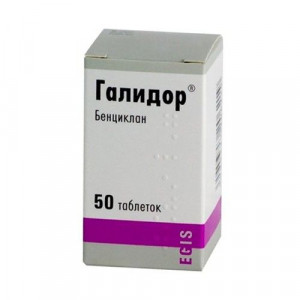 ГАЛИДОР 100МГ. №50 ТАБ. ФЛ. ГАЛИДОР 100МГ. №50 ТАБ. ФЛ.