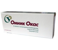 ОМНИК ОКАС 0,4МГ. №10 ТАБ. КОНТР.ВЫСВ. П/О /ЗИО-ЗДОРОВЬЕ/