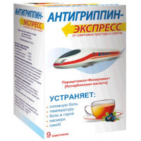 АНТИГРИППИН-ЭКСПРЕСС ЧЕРН.СМОРОДИНА 13,1Г. №9 ПОР. Д/Р-РА Д/ПРИЕМА ВНУТРЬ ПАК.