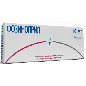 ФОЗИНОПРИЛ 10МГ. №30 ТАБ. П/О /ИЗВАРИНО/ ФОЗИНОПРИЛ 10МГ. №30 ТАБ. П/О /ИЗВАРИНО/