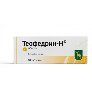 ТЕОФЕДРИН Н №10 ТАБ. /МОСКОВСКИЙ ЭЗ/ ТЕОФЕДРИН Н №10 ТАБ. /МОСКОВСКИЙ ЭЗ/