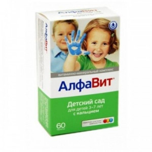 АЛФАВИТ ДЕТСКИЙ САД Д/ДЕТЕЙ 3-7 ЛЕТ КАЛЬЦИЙ №60 ТАБ.ЖЕВ. АЛФАВИТ ДЕТСКИЙ САД Д/ДЕТЕЙ 3-7 ЛЕТ КАЛЬЦИЙ №60 ТАБ.ЖЕВ.