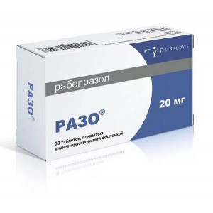 РАЗО 20МГ. №30 ТАБ.КШ/РАСТВ. П/О РАЗО 20МГ. №30 ТАБ.КШ/РАСТВ. П/О