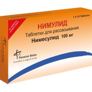 НИМУЛИД 100МГ. №10 ТАБ.ДИСПЕРГ. НИМУЛИД 100МГ. №10 ТАБ.ДИСПЕРГ.