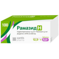 РАМАЗИД Н 2,5МГ.+12,5МГ. №100 ТАБ.