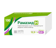 РАМАЗИД Н 2,5МГ.+12,5МГ. №100 ТАБ.