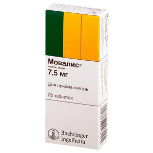 МОВАЛИС 7,5МГ. №20 ТАБ. МОВАЛИС 7,5МГ. №20 ТАБ.