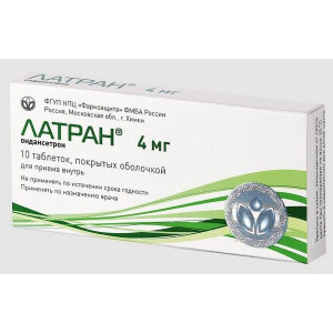 ЛАТРАН 4МГ. №10 ТАБ. П/П/О /ФАРМЗАЩИТА/ ЛАТРАН 4МГ. №10 ТАБ. П/П/О /ФАРМЗАЩИТА/