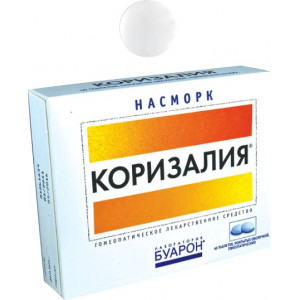 КОРИЗАЛИЯ №40 ТАБ. П/О ГОМЕОПАТ. КОРИЗАЛИЯ №40 ТАБ. П/О ГОМЕОПАТ.