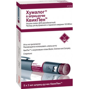 ХУМАЛОГ 100МЕ/МЛ. 3МЛ. №5 Р-Р Д/В/В,П/К. ШПРИЦ-РУЧКА КВИК-ПЕН /ЭЛИ ЛИЛЛИ/ ХУМАЛОГ 100МЕ/МЛ. 3МЛ. №5 Р-Р Д/В/В,П/К. ШПРИЦ-РУЧКА КВИК-ПЕН /ЭЛИ ЛИЛЛИ/