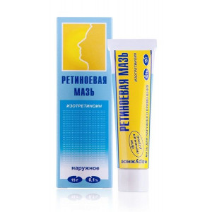 РЕТИНОЕВАЯ 0,1% 15Г. МАЗЬ Д/НАРУЖ.ПРИМ. ТУБА РЕТИНОЕВАЯ 0,1% 15Г. МАЗЬ Д/НАРУЖ.ПРИМ. ТУБА
