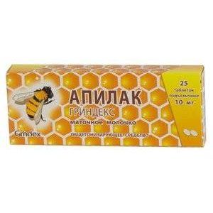 АПИЛАК ГРИНДЕКС 10МГ. №25 ТАБ. ПОДЪЯЗЫЧ. АПИЛАК ГРИНДЕКС 10МГ. №25 ТАБ. ПОДЪЯЗЫЧ.