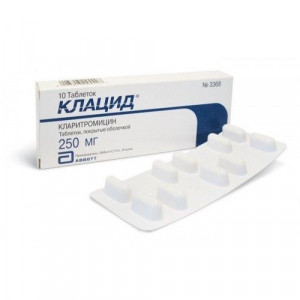 КЛАЦИД 250МГ. №10 ТАБ. П/О /ЭББОТТ/ КЛАЦИД 250МГ. №10 ТАБ. П/О /ЭББОТТ/