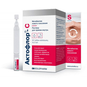 АКТОФЛОР-С 2МЛ. №30 Р-Р Д/ПРИЕМА ВНУТРЬ ТЮБ./КАП. /СОЛОФАРМ/ АКТОФЛОР-С 2МЛ. №30 Р-Р Д/ПРИЕМА ВНУТРЬ ТЮБ./КАП. /СОЛОФАРМ/