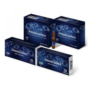 ЭТОКСИДОЛ 100МГ. №50 ТАБ.ЖЕВ. ЭТОКСИДОЛ 100МГ. №50 ТАБ.ЖЕВ.