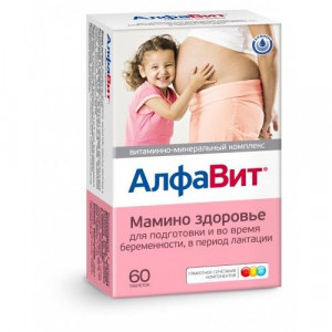 АЛФАВИТ МАМИНО ЗДОРОВЬЕ №60 ТАБ. АЛФАВИТ МАМИНО ЗДОРОВЬЕ №60 ТАБ.