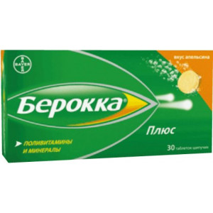 БЕРОККА ПЛЮС АПЕЛЬСИН №30 ШИП.ТАБ. БЕРОККА ПЛЮС АПЕЛЬСИН №30 ШИП.ТАБ.
