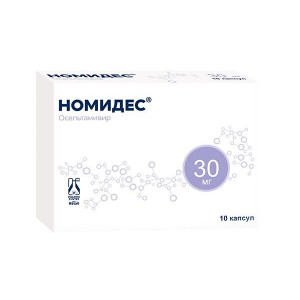 НОМИДЕС 30МГ. №10 КАПС. /ФАРМАСИНТЕЗ/ НОМИДЕС 30МГ. №10 КАПС. /ФАРМАСИНТЕЗ/