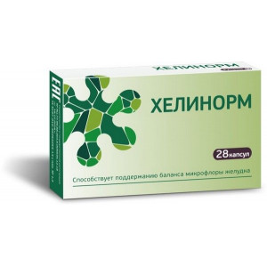 ХЕЛИНОРМ 200МГ. 324МГ. №28 КАПС. ХЕЛИНОРМ 200МГ. 324МГ. №28 КАПС.