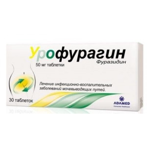 УРОФУРАГИН 50МГ. №30 ТАБ.