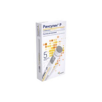 РИНСУЛИН Р 100МЕ/МЛ. 3МЛ. №5 Р-Р Д/ИН. КАРТРИДЖ /ГЕРОФАРМ/НАЦ.БИОТЕХНОЛОГИИ/
