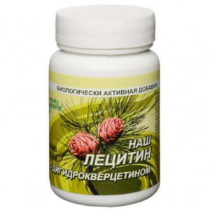 НАШ ЛЕЦИТИН С ДИГИДРОКВЕРЦЕТИНОМ 350МГ. №60 КАПС. /ЮВИКС-ФАРМА/ НАШ ЛЕЦИТИН С ДИГИДРОКВЕРЦЕТИНОМ 350МГ. №60 КАПС. /ЮВИКС-ФАРМА/