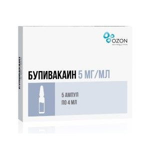 БУПИВАКАИН 5МГ/МЛ. 4МЛ. №5 Р-Р Д/ИН. АМП. /ОЗОН/ БУПИВАКАИН 5МГ/МЛ. 4МЛ. №5 Р-Р Д/ИН. АМП. /ОЗОН/