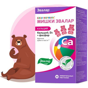 БЭБИ ФОРМУЛА ПАСТИЛКИ МИШКИ КАЛЬЦИЙ+ФОСФОР+ВИТ.D3 №30 ЖЕВ. /ЭВАЛАР/ БЭБИ ФОРМУЛА ПАСТИЛКИ МИШКИ КАЛЬЦИЙ+ФОСФОР+ВИТ.D3 №30 ЖЕВ. /ЭВАЛАР/