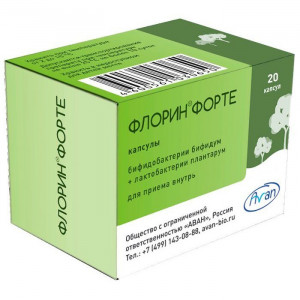 ФЛОРИН ФОРТЕ 50МЛН.КОЕ+50МЛН.КОЕ №20 КАПС. ФЛОРИН ФОРТЕ 50МЛН.КОЕ+50МЛН.КОЕ №20 КАПС.