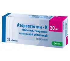 АТОРВАСТАТИН-К 20МГ. №30 ТАБ. П/П/О /KRKA/